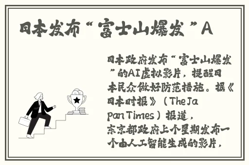 日本教师和hiphop老师的区别